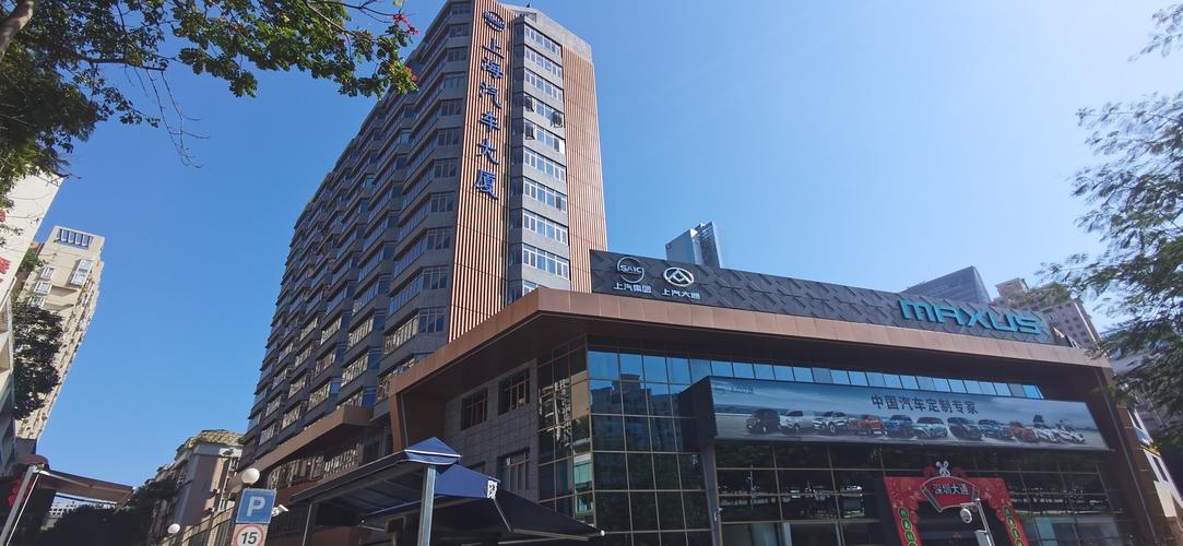 深圳市上汽车大厦物业招商租赁中心——南山区核心写字楼出租与汽车租赁服务